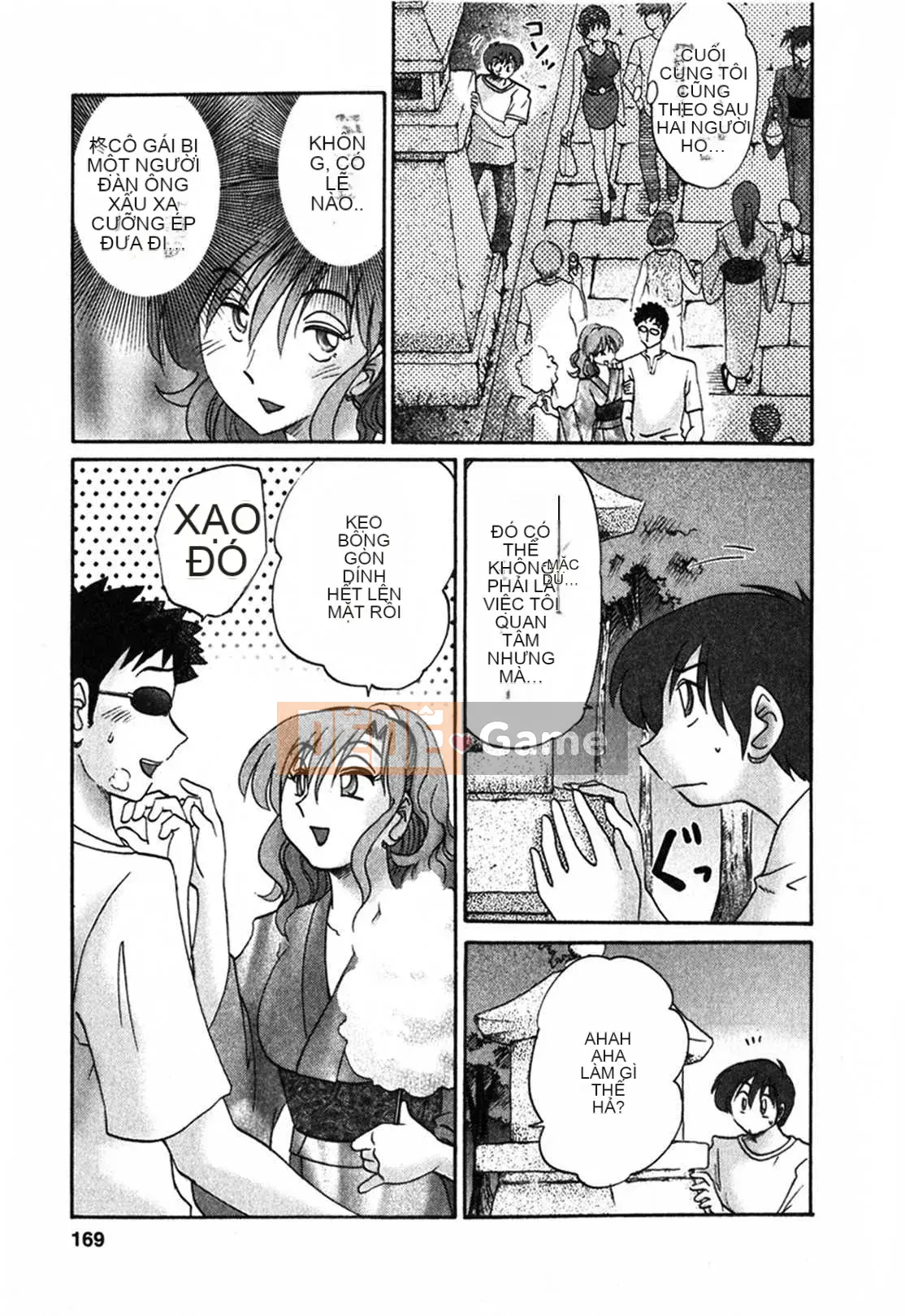 [Glossy x Minakami Yuu] Chị hàng xóm 1