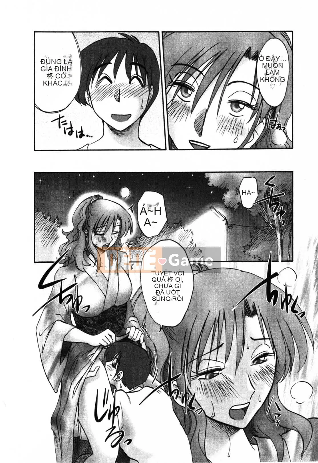 [Glossy x Minakami Yuu] Chị hàng xóm 1