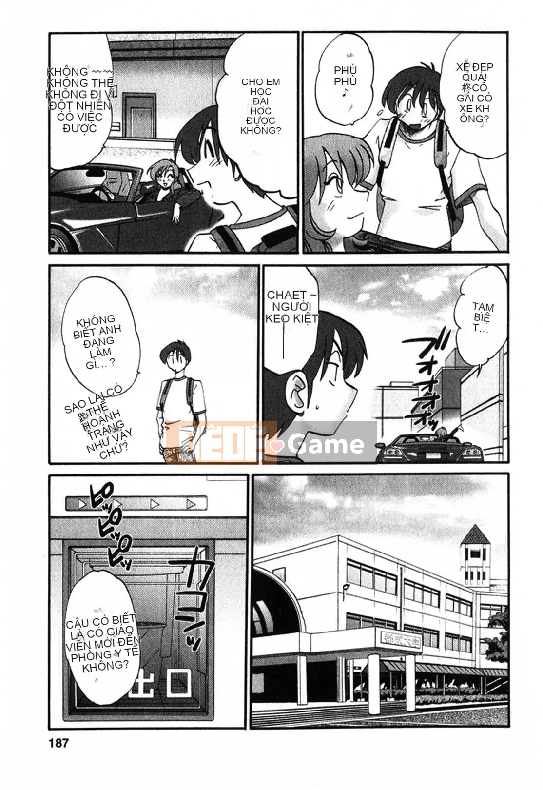 [Glossy x Minakami Yuu] Chị hàng xóm 1