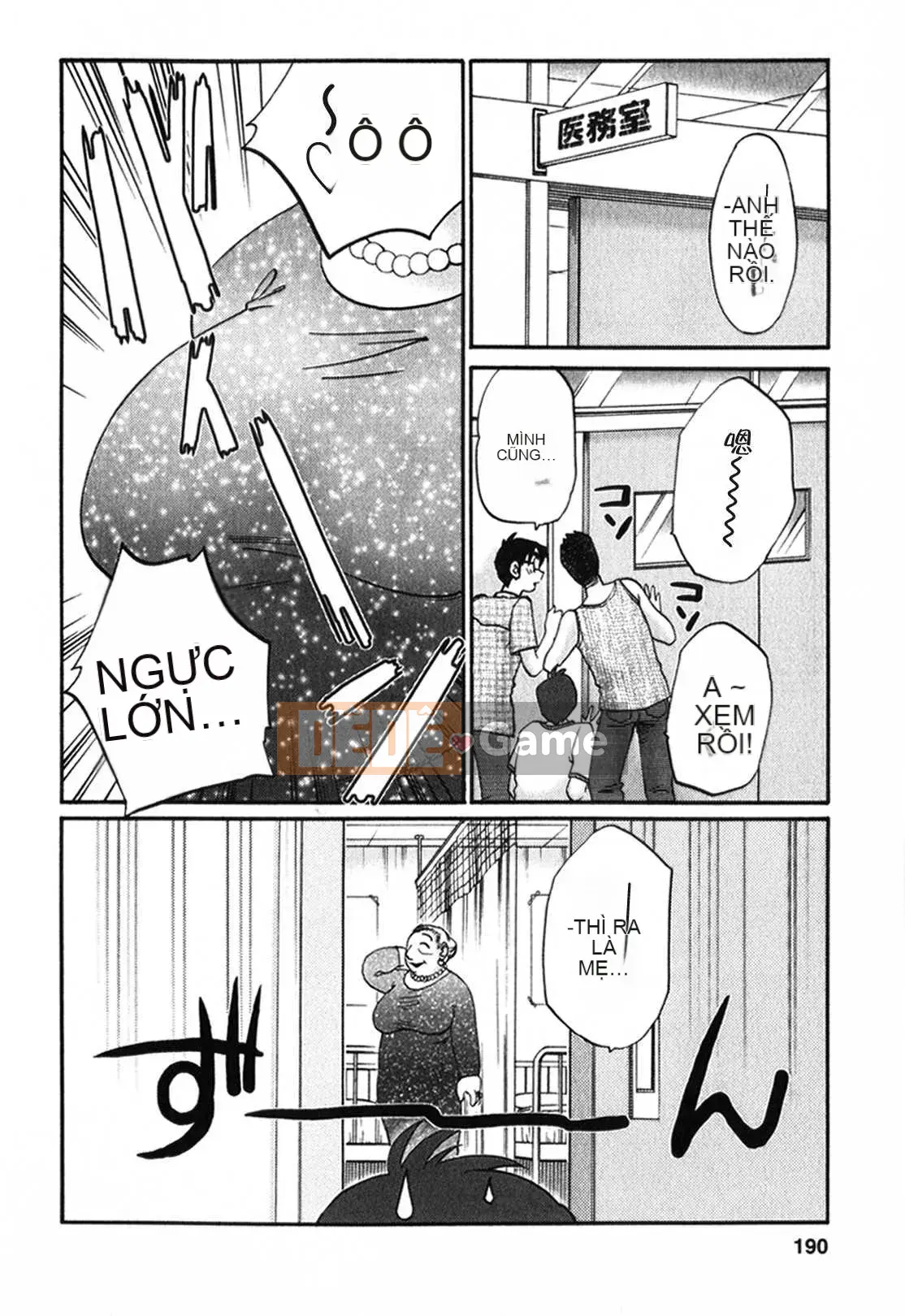 [Glossy x Minakami Yuu] Chị hàng xóm 1