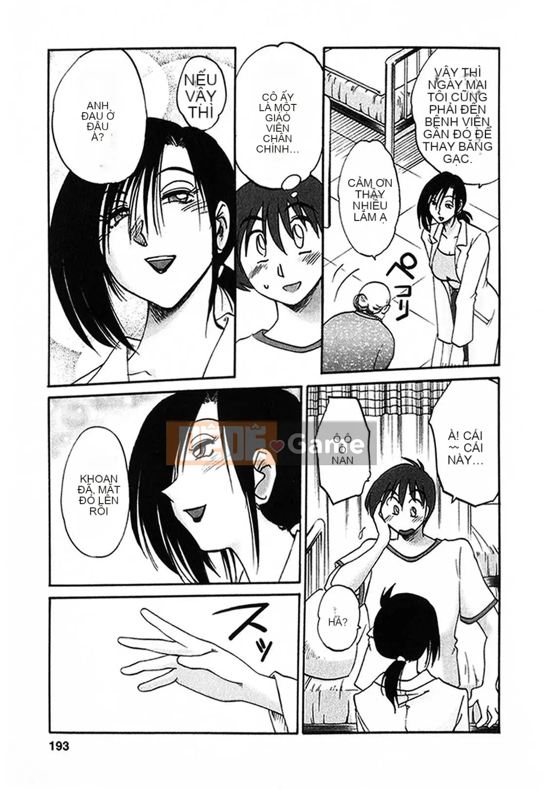 [Glossy x Minakami Yuu] Chị hàng xóm 1