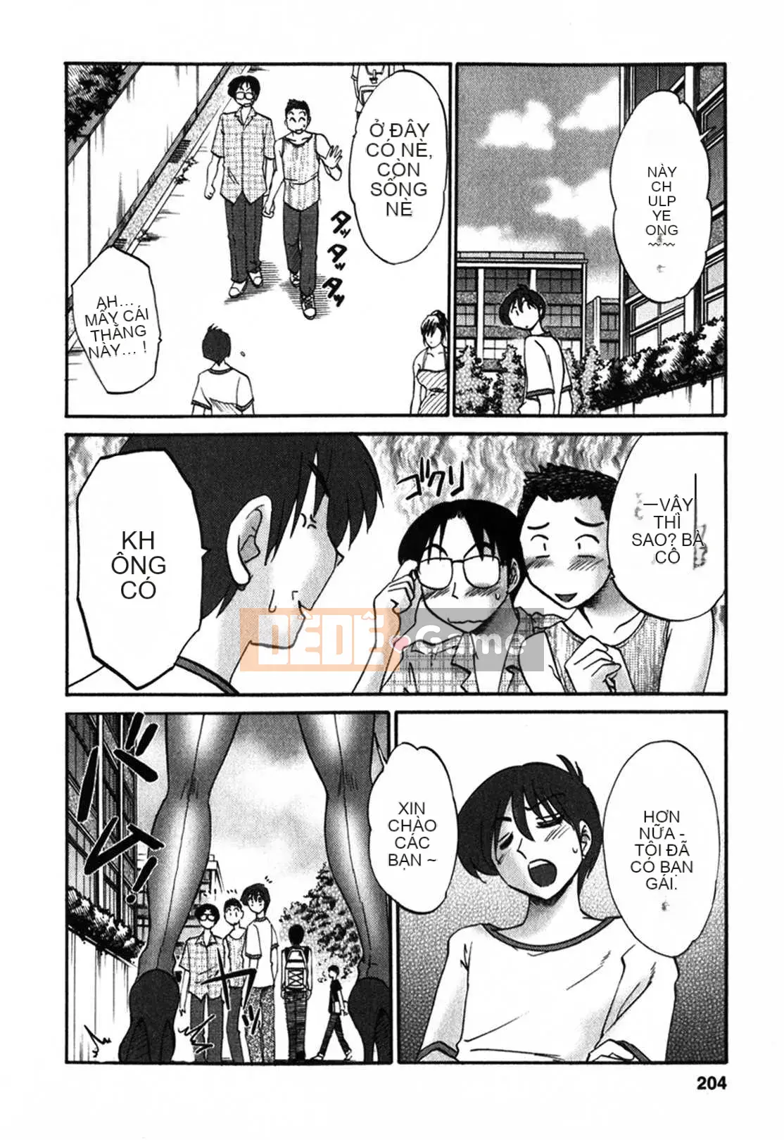 [Glossy x Minakami Yuu] Chị hàng xóm 1