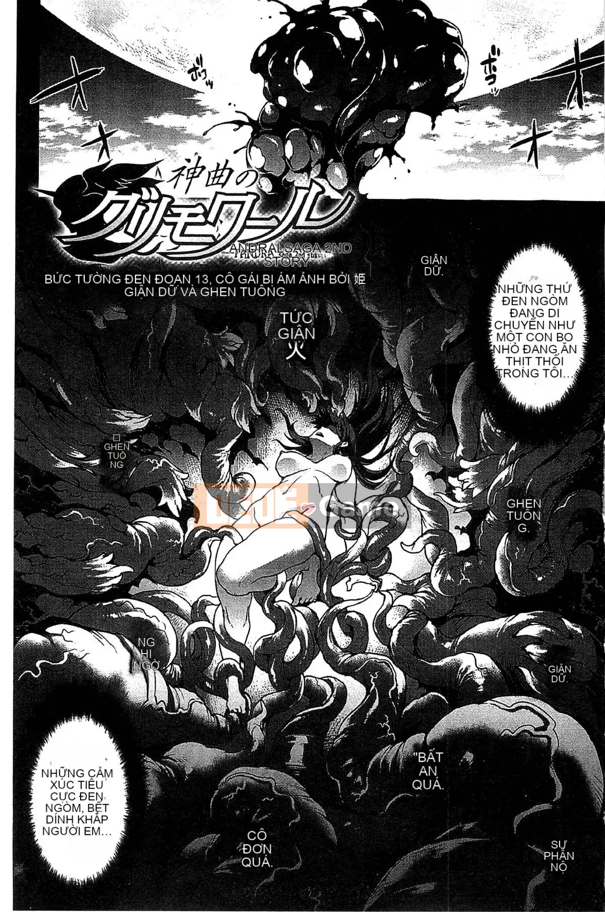 [Kazeteki Koubou][Elect Sawaru] Grimoire of the Divine Comedy -PANDRA saga 2nd story- 3 Divine Comedy Magic Book III