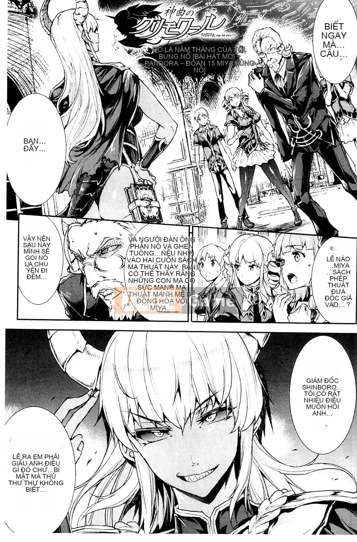 [Kazeteki Koubou][Elect Sawaru] Grimoire of the Divine Comedy -PANDRA saga 2nd story- 3 Divine Comedy Magic Book III