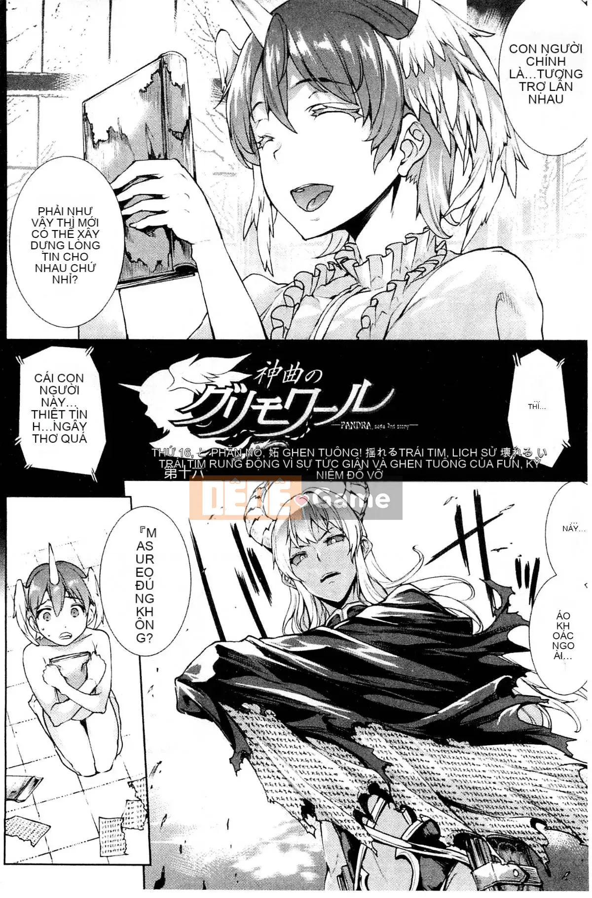 [Kazeteki Koubou][Elect Sawaru] Grimoire of the Divine Comedy -PANDRA saga 2nd story- 3 Divine Comedy Magic Book III