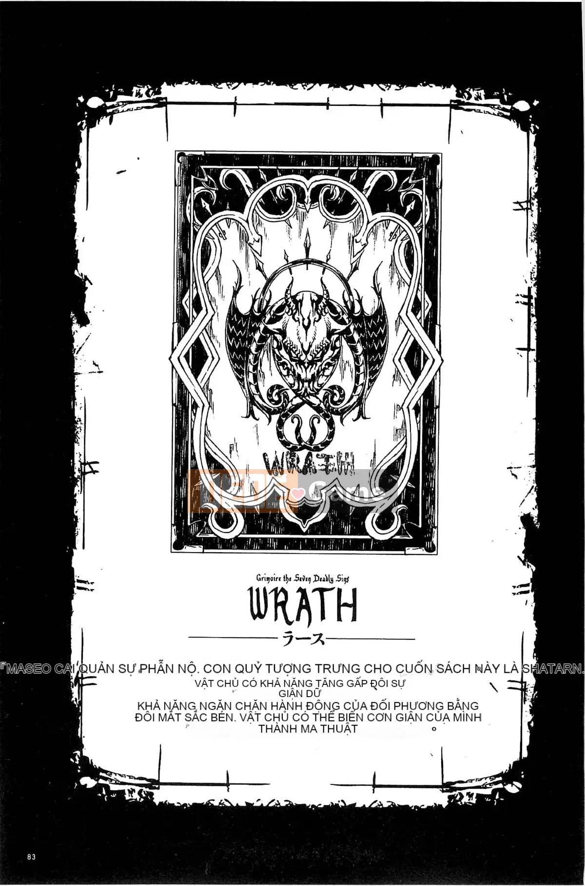 [Kazeteki Koubou][Elect Sawaru] Grimoire of the Divine Comedy -PANDRA saga 2nd story- 3 Divine Comedy Magic Book III