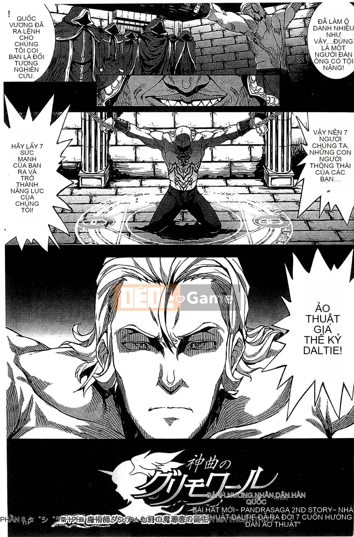 [Kazeteki Koubou][Elect Sawaru] Grimoire of the Divine Comedy -PANDRA saga 2nd story- 3 Divine Comedy Magic Book III