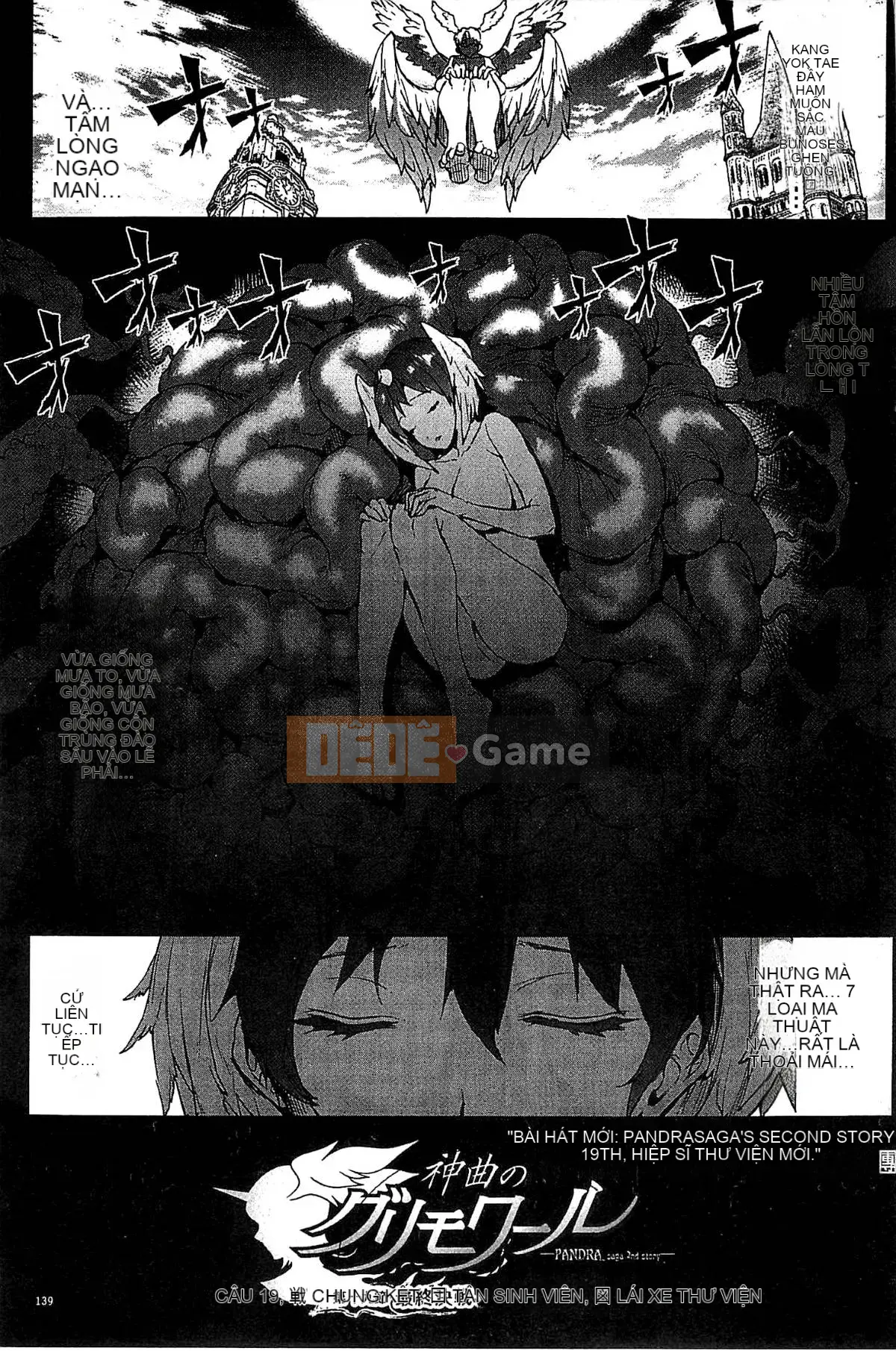 [Kazeteki Koubou][Elect Sawaru] Grimoire of the Divine Comedy -PANDRA saga 2nd story- 3 Divine Comedy Magic Book III