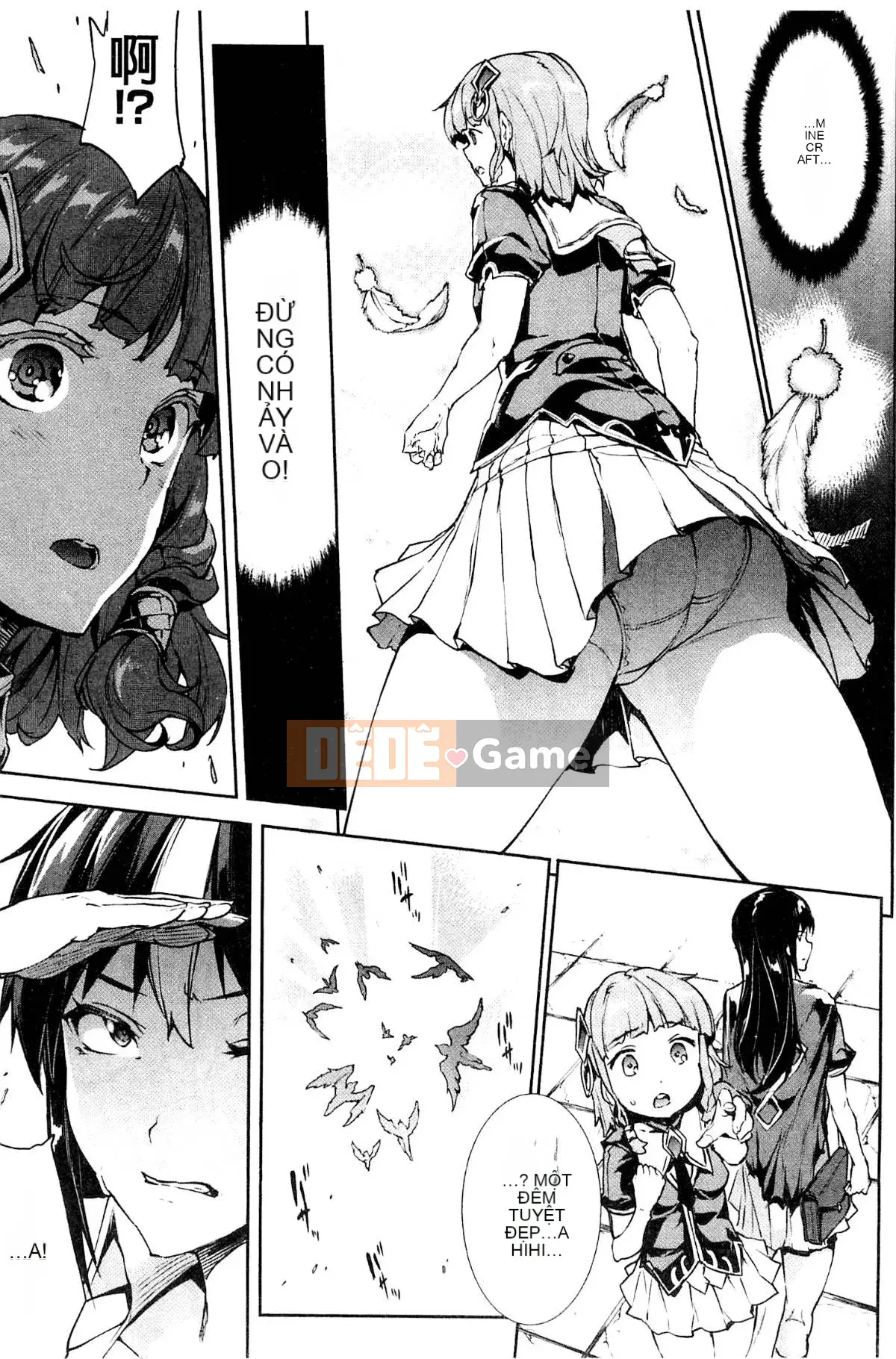 [Kazeteki Koubou][Elect Sawaru] Grimoire of the Divine Comedy -PANDRA saga 2nd story- 3 Divine Comedy Magic Book III