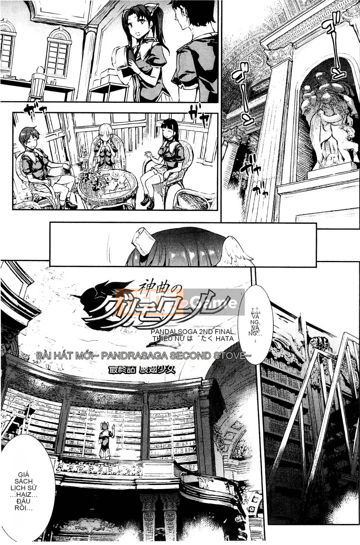 [Kazeteki Koubou][Elect Sawaru] Grimoire of the Divine Comedy -PANDRA saga 2nd story- 3 Divine Comedy Magic Book III