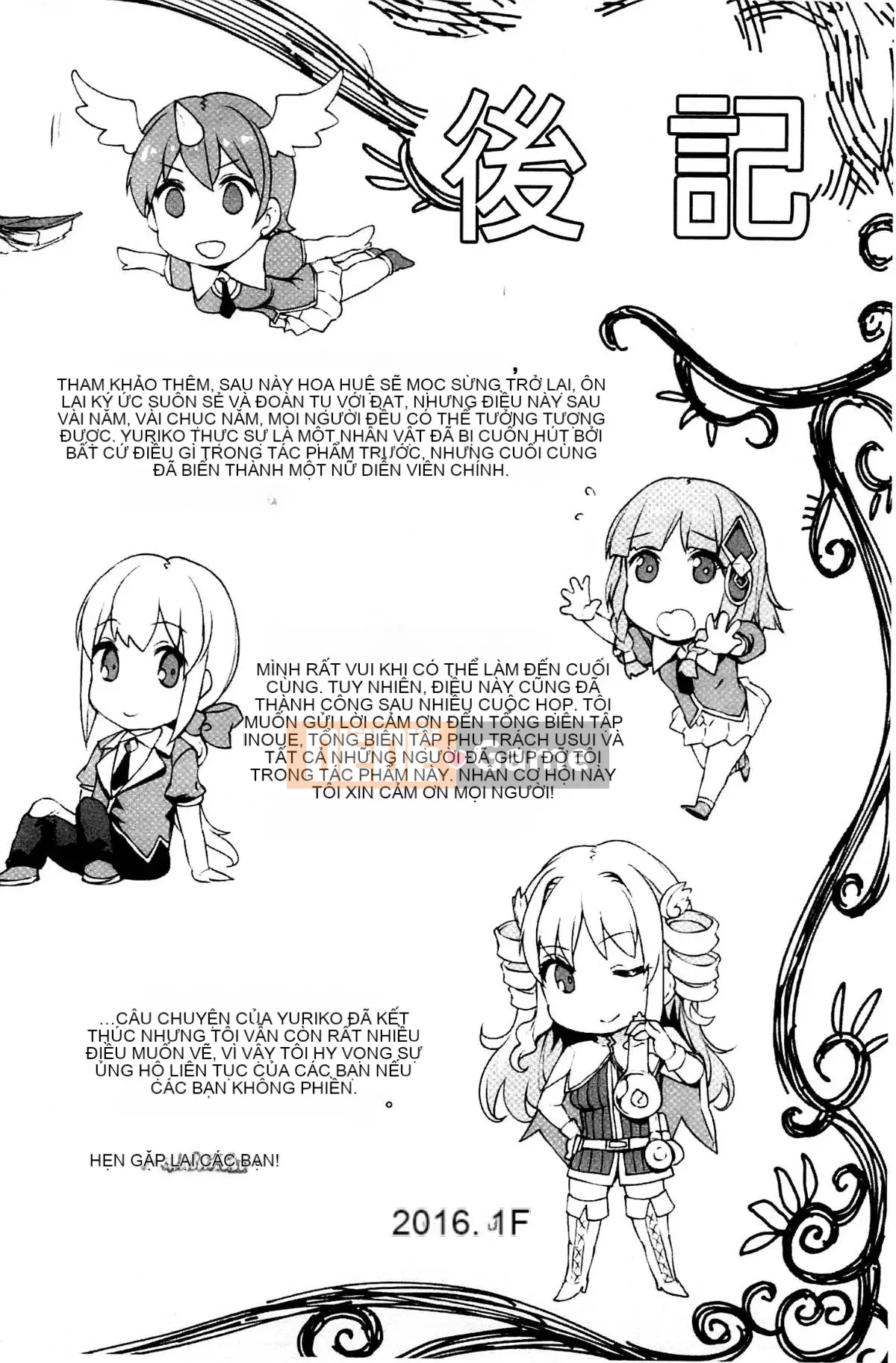 [Kazeteki Koubou][Elect Sawaru] Grimoire of the Divine Comedy -PANDRA saga 2nd story- 3 Divine Comedy Magic Book III