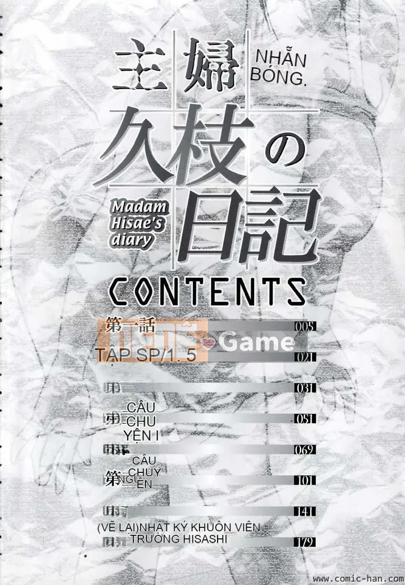 [Glossy x STUDIO SITOMI] Nhật ký của bà nội trợ Hisae