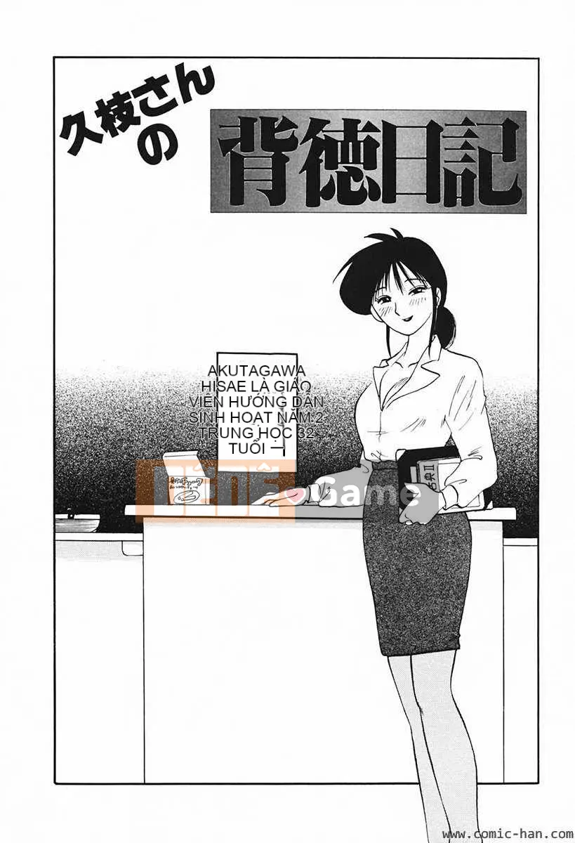 [Glossy x STUDIO SITOMI] Nhật ký của bà nội trợ Hisae