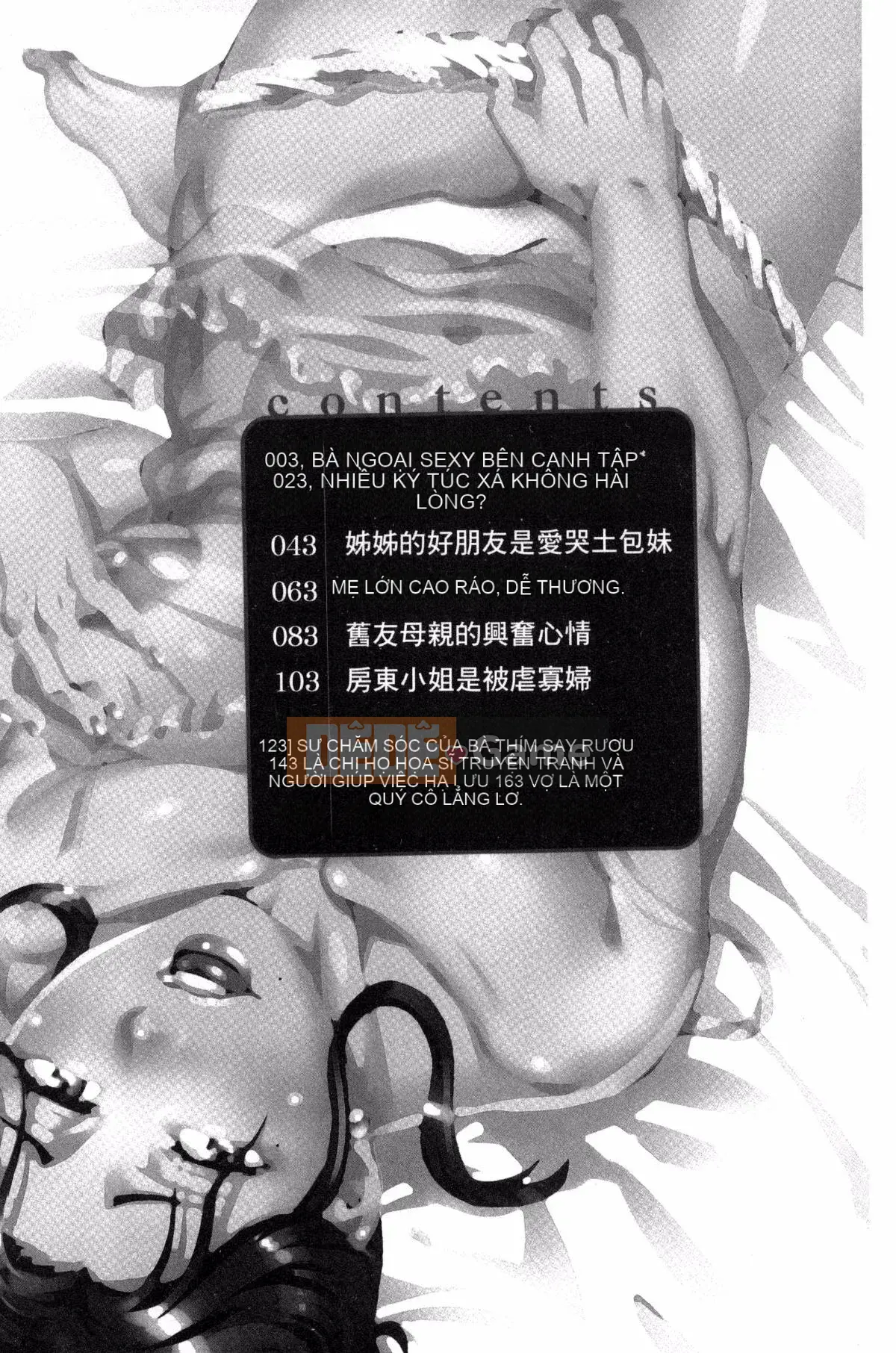 [TAMAKI] Bào ngư Manjuku