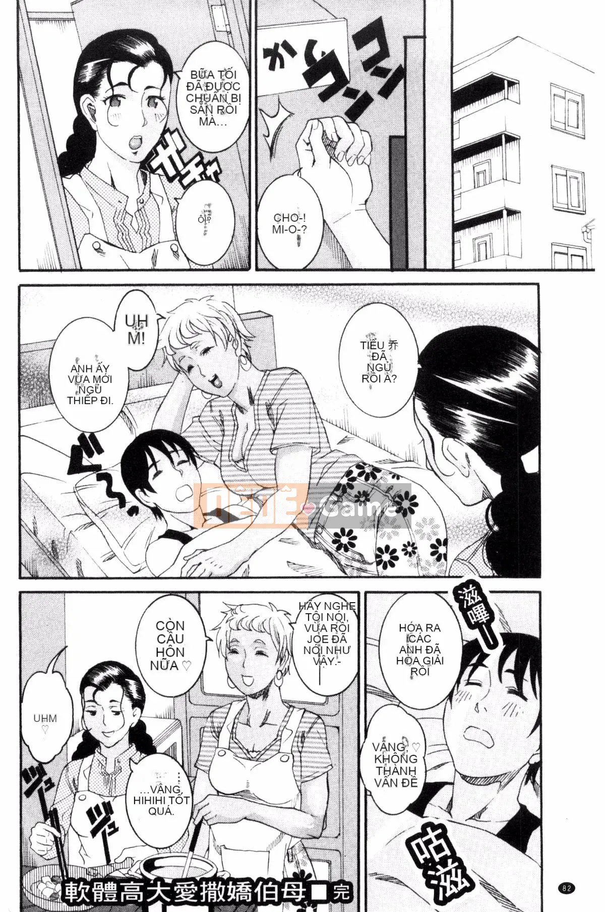 [TAMAKI] Bào ngư Manjuku