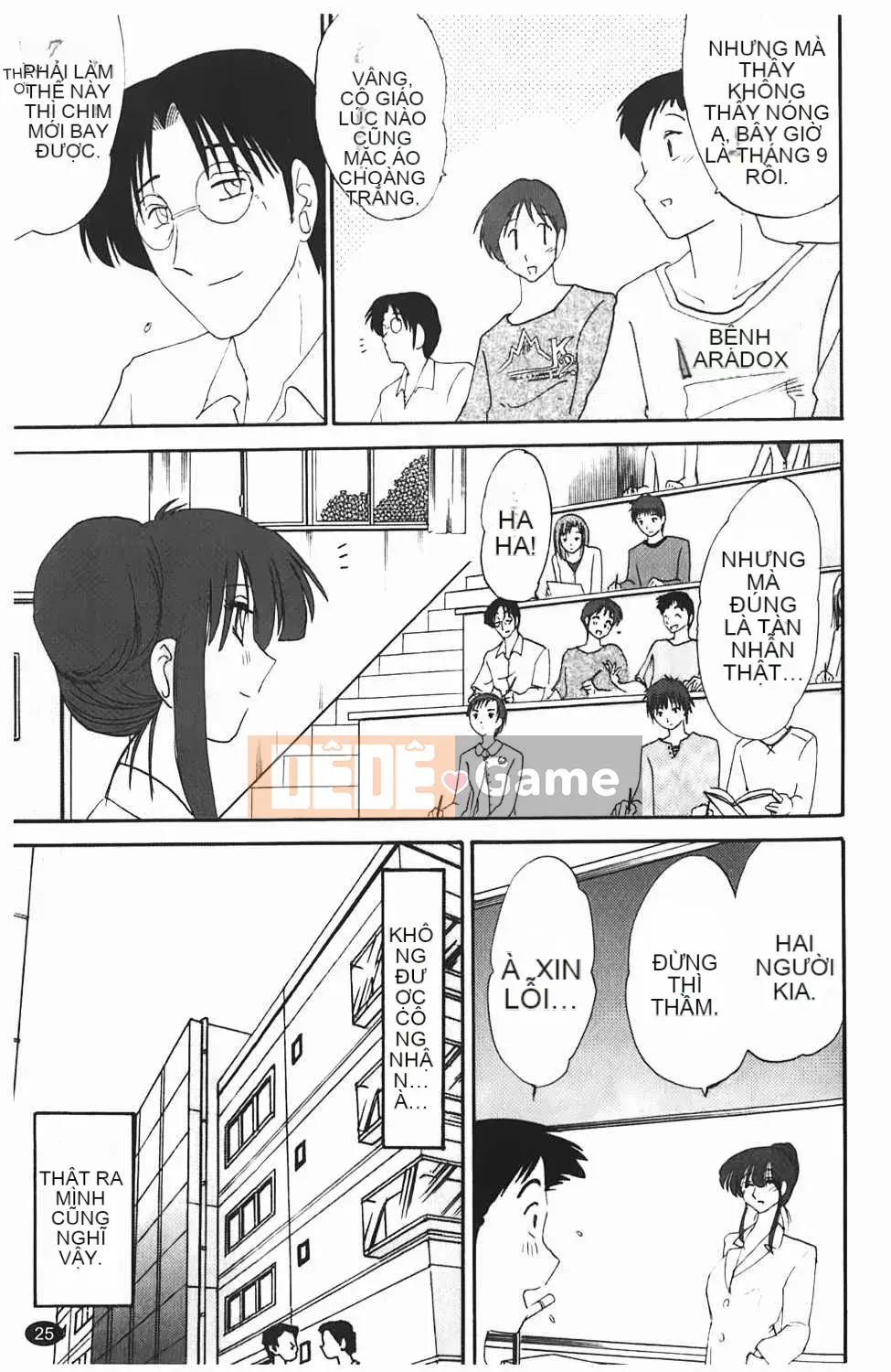 [Bóng] Yozou trưởng thành