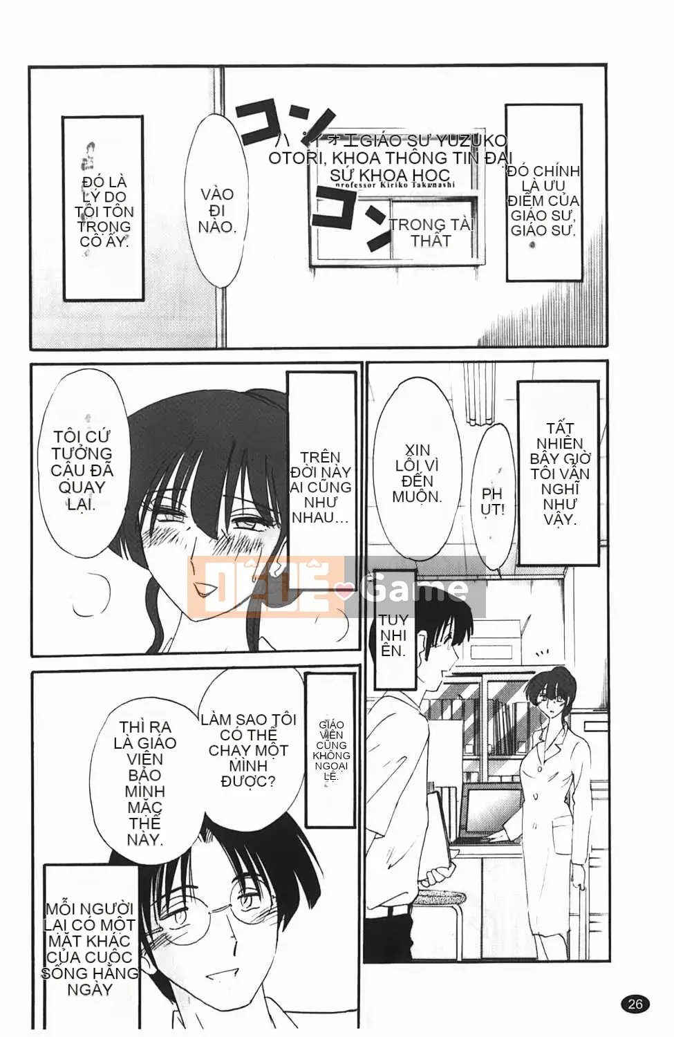 [Bóng] Yozou trưởng thành