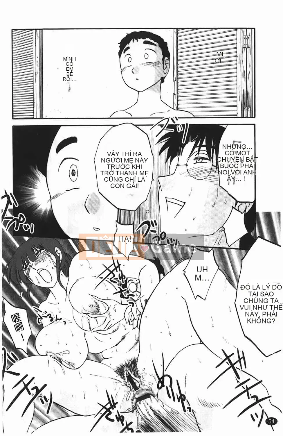 [Bóng] Yozou trưởng thành