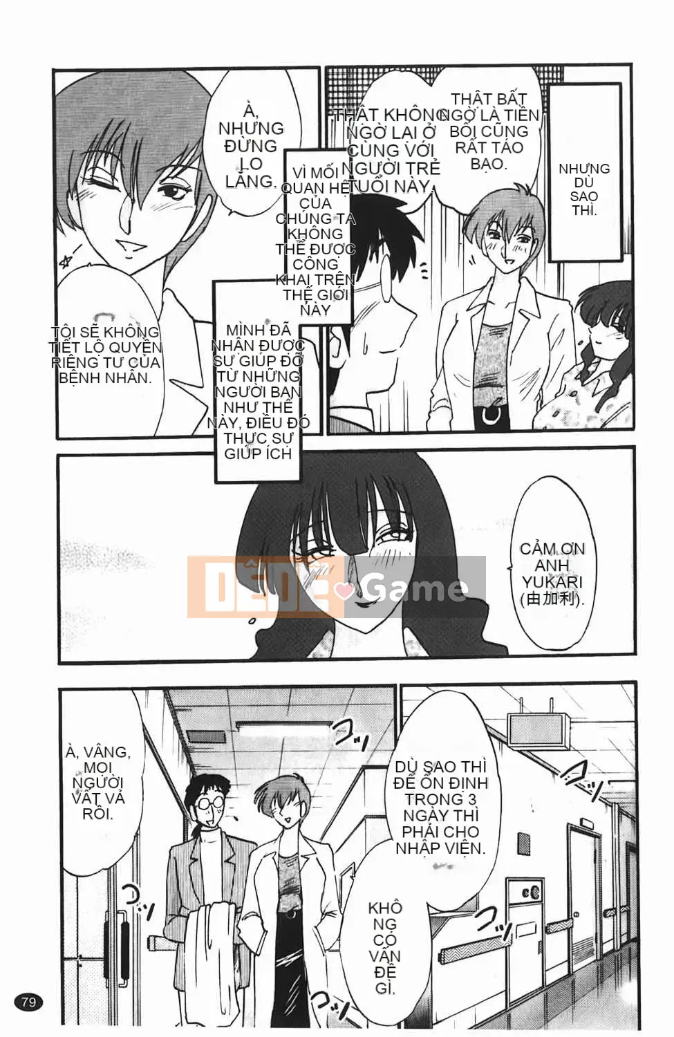 [Bóng] Yozou trưởng thành