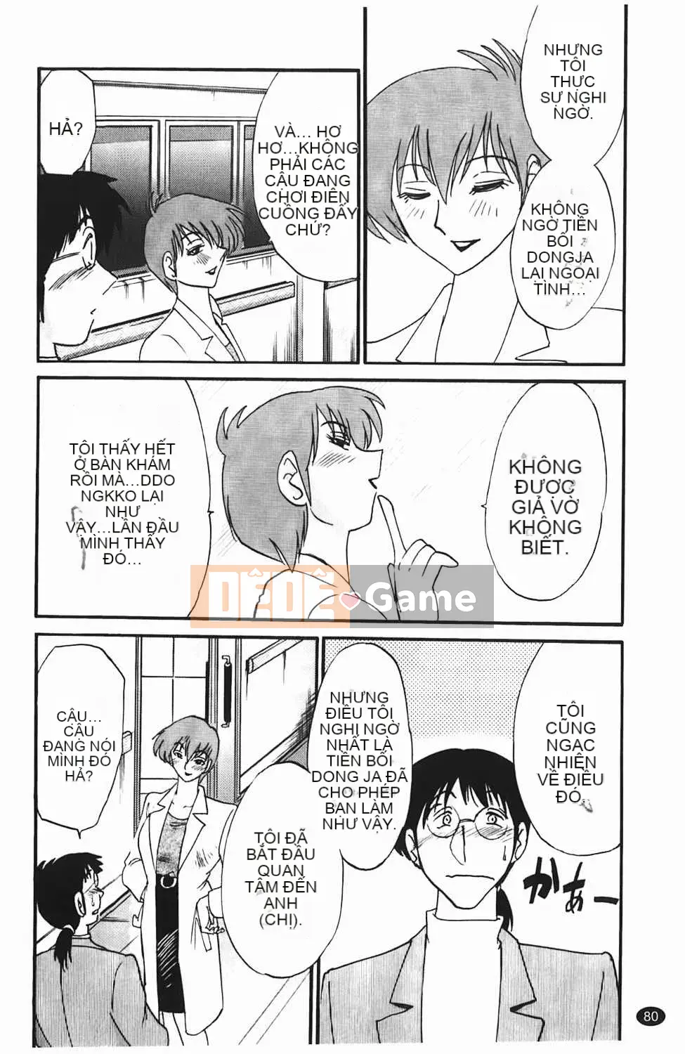 [Bóng] Yozou trưởng thành