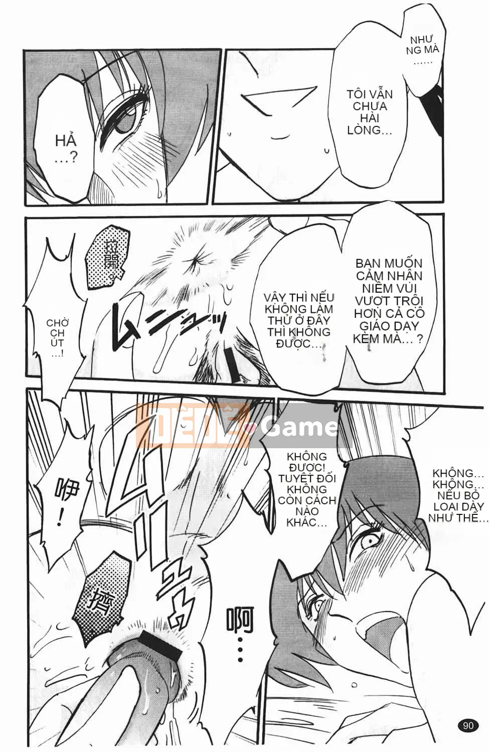 [Bóng] Yozou trưởng thành