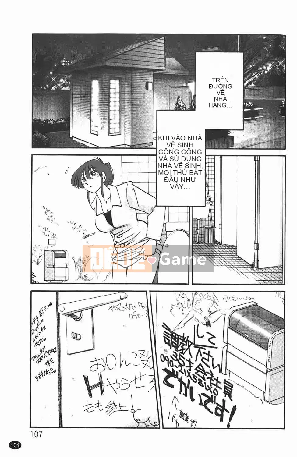 [Bóng] Yozou trưởng thành