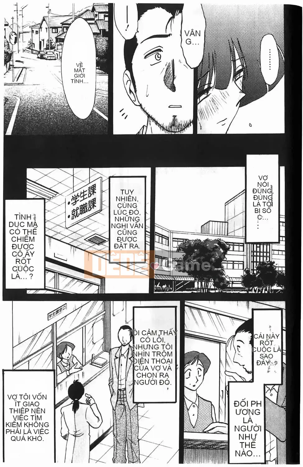 [Bóng] Yozou trưởng thành