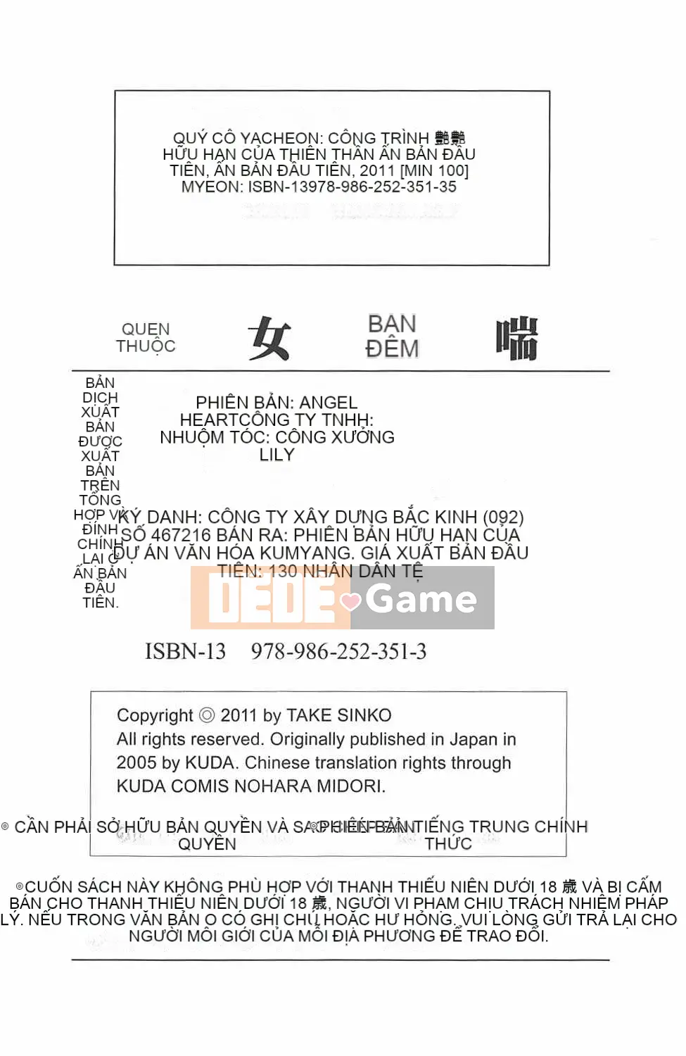 [Bóng] Yozou trưởng thành