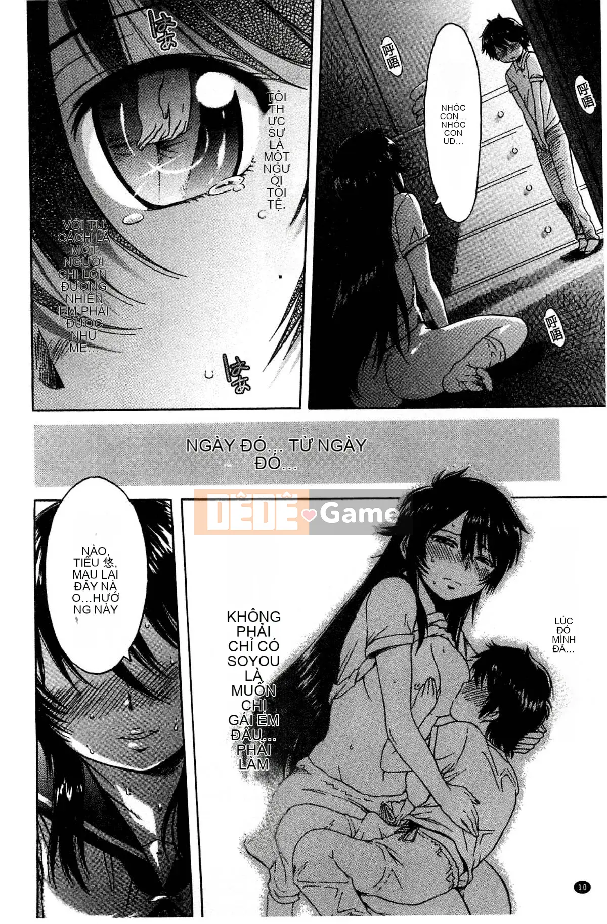 [Kazeteki Koubou][H9] White List Sweet Love White Name