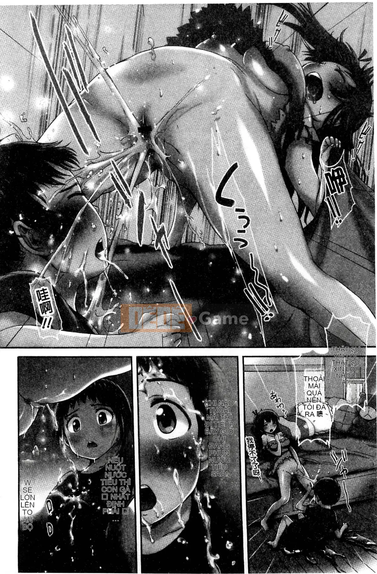 [Kazeteki Koubou][H9] White List Sweet Love White Name