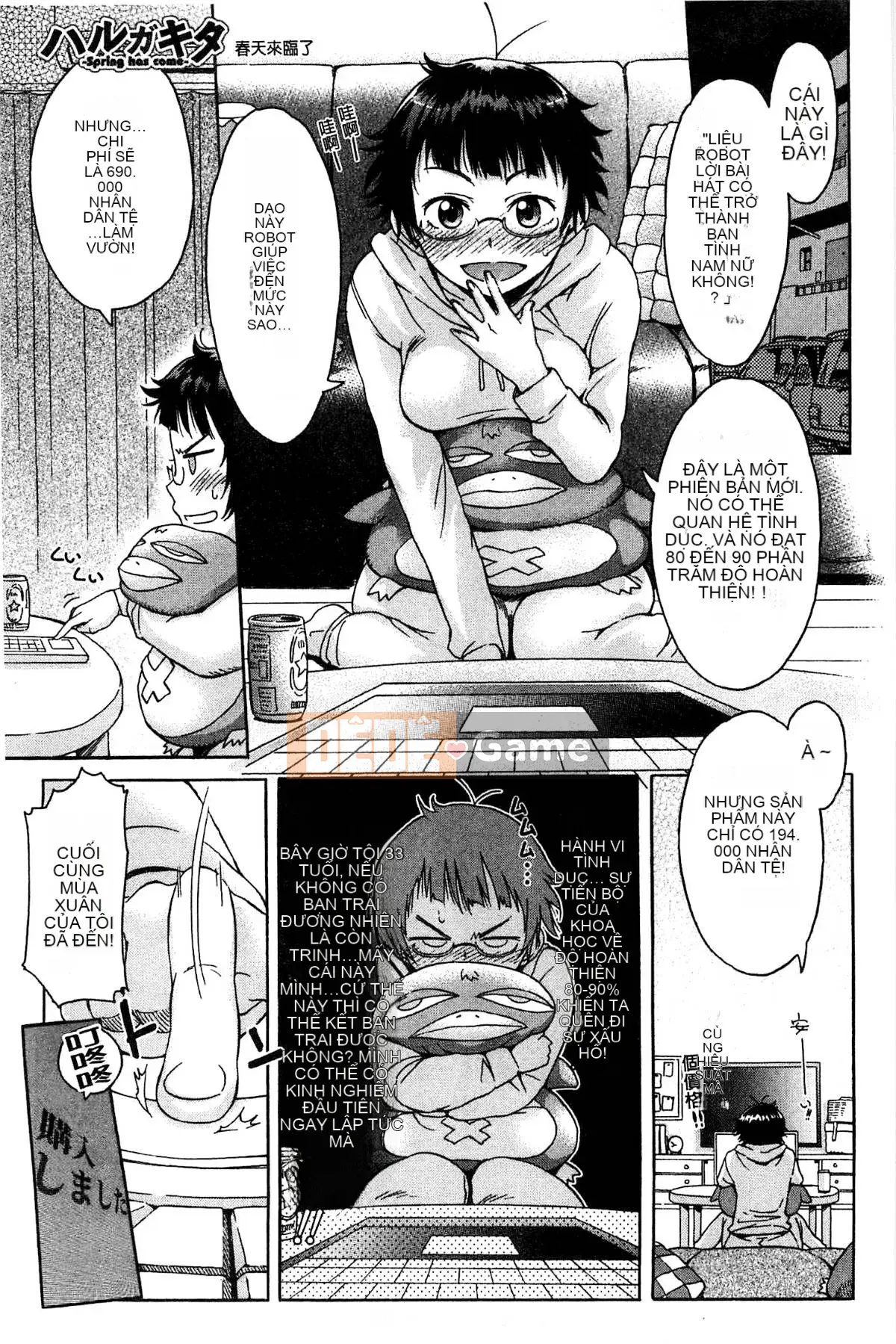 [Kazeteki Koubou][H9] White List Sweet Love White Name