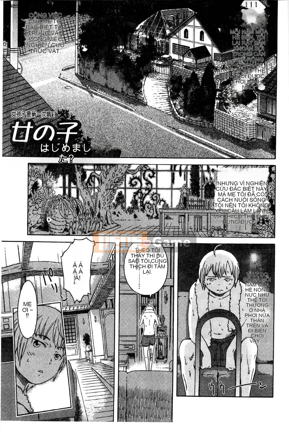 [Kazeteki Koubou][H9] White List Sweet Love White Name