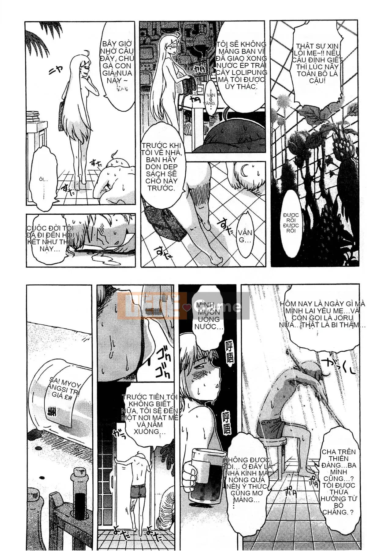 [Kazeteki Koubou][H9] White List Sweet Love White Name