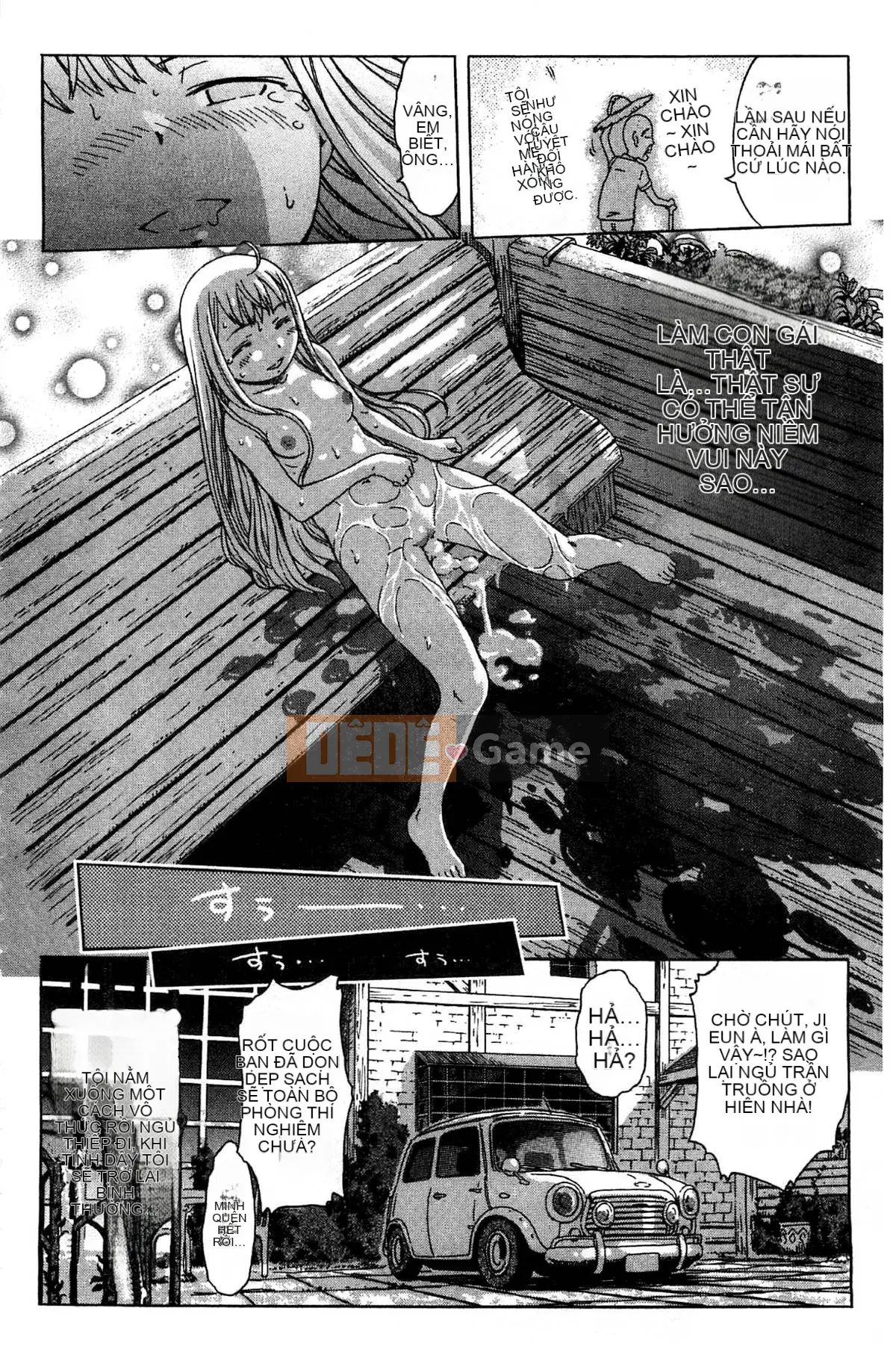 [Kazeteki Koubou][H9] White List Sweet Love White Name