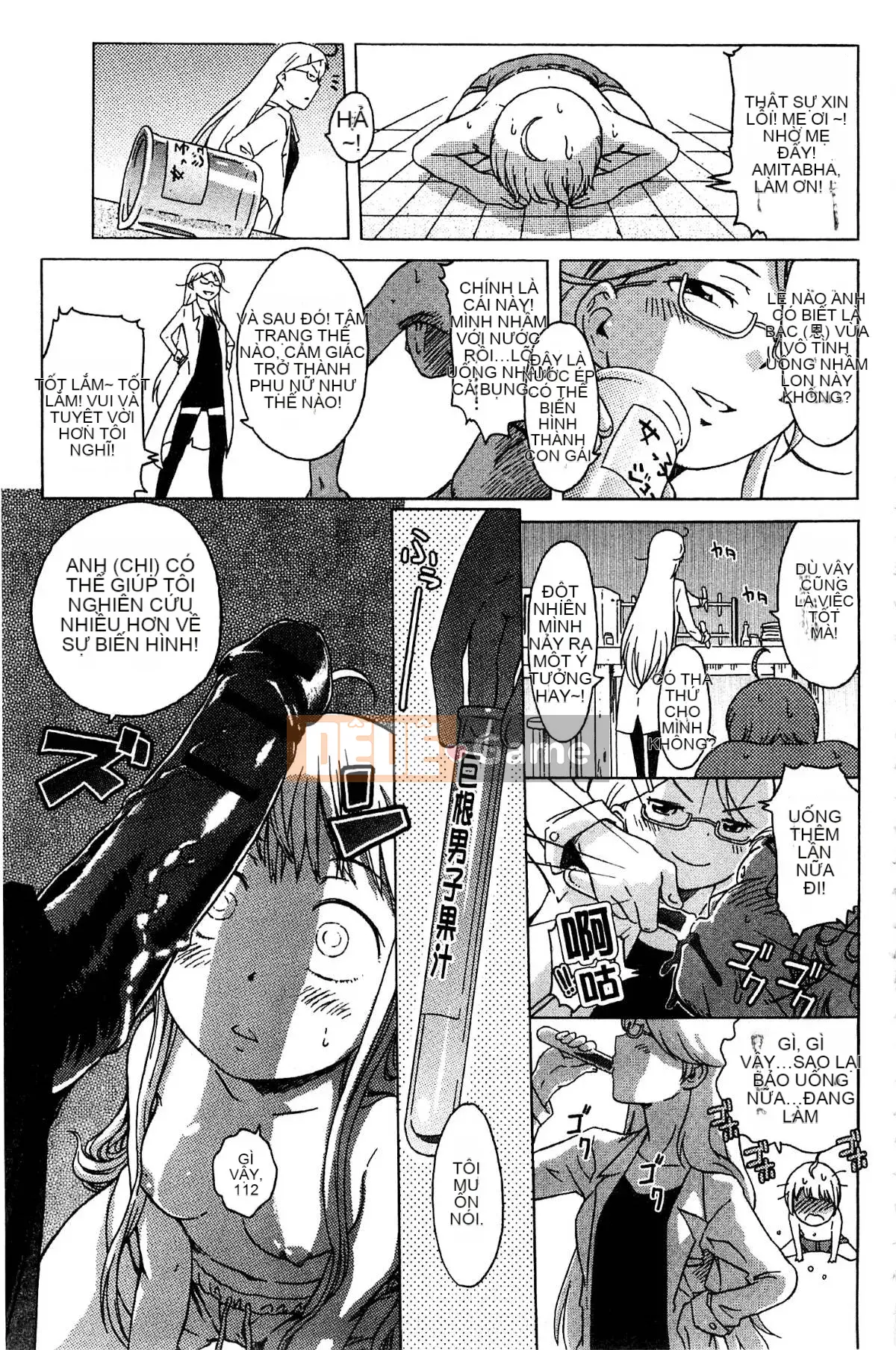 [Kazeteki Koubou][H9] White List Sweet Love White Name