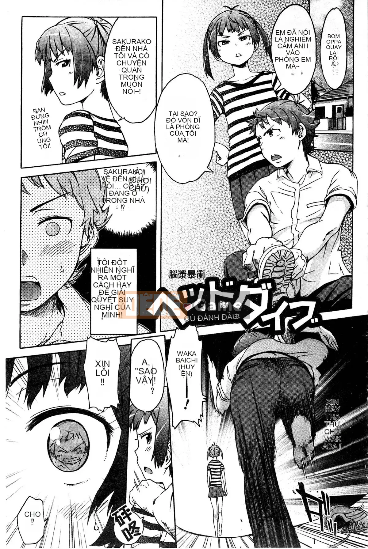 [Kazeteki Koubou][H9] White List Sweet Love White Name