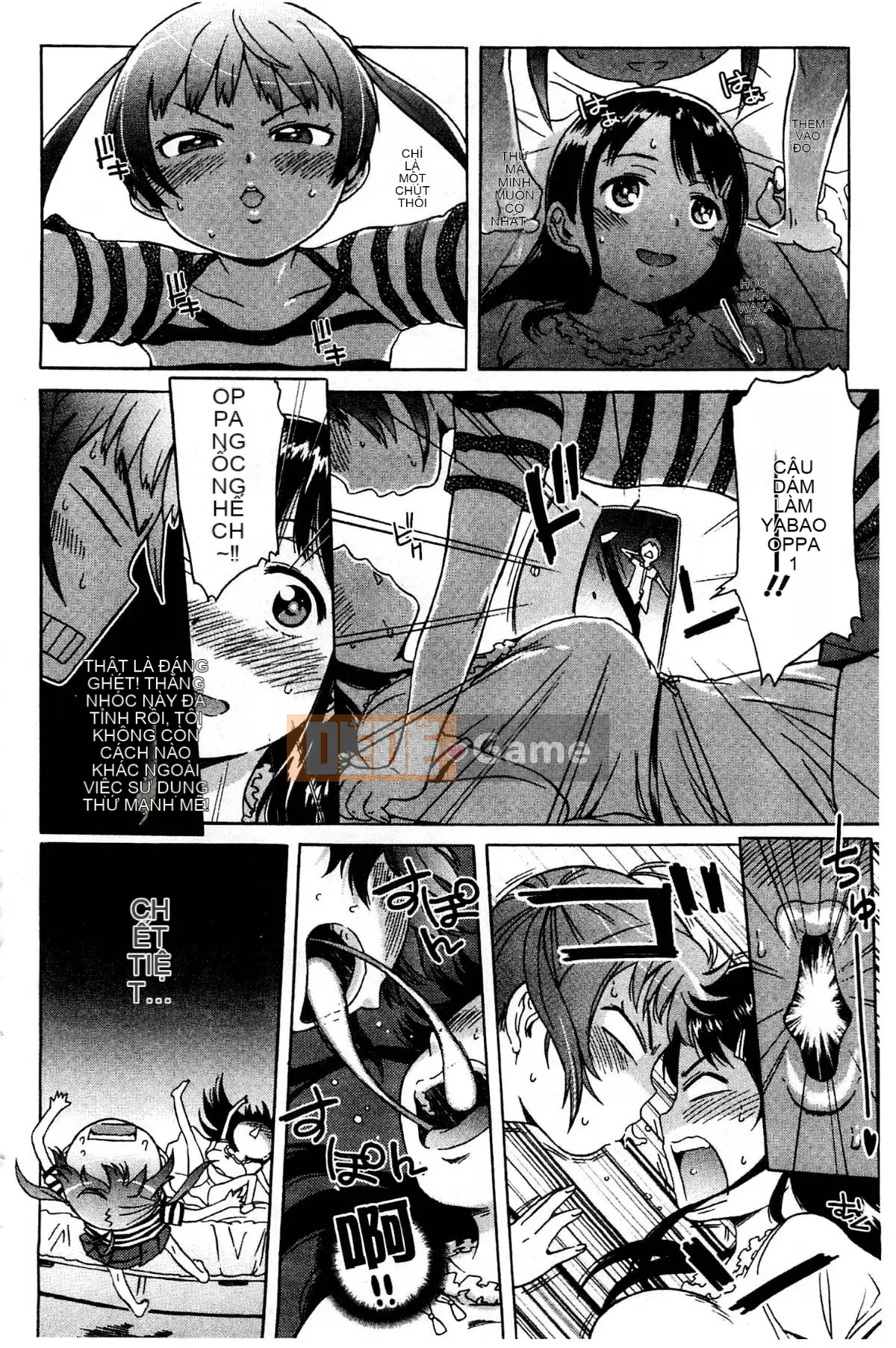 [Kazeteki Koubou][H9] White List Sweet Love White Name