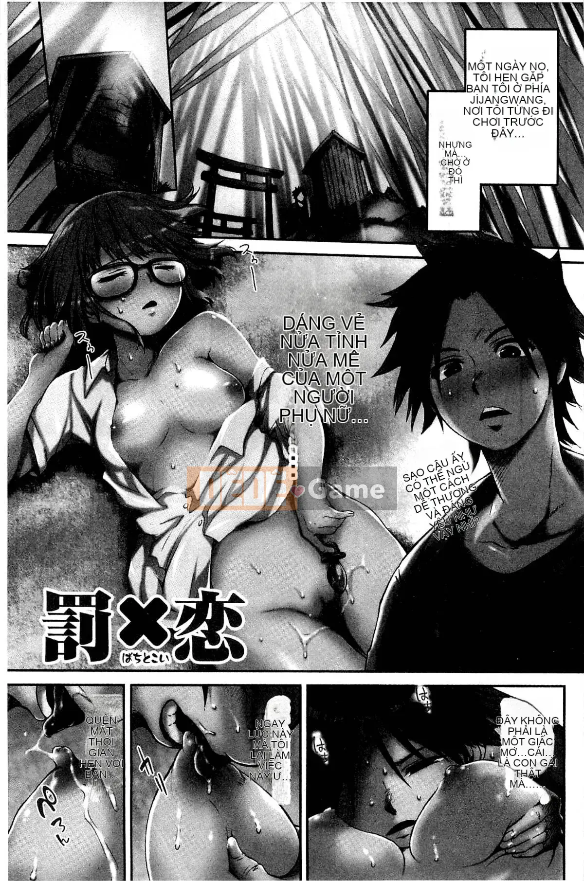 [Kazeteki Koubou][H9] White List Sweet Love White Name