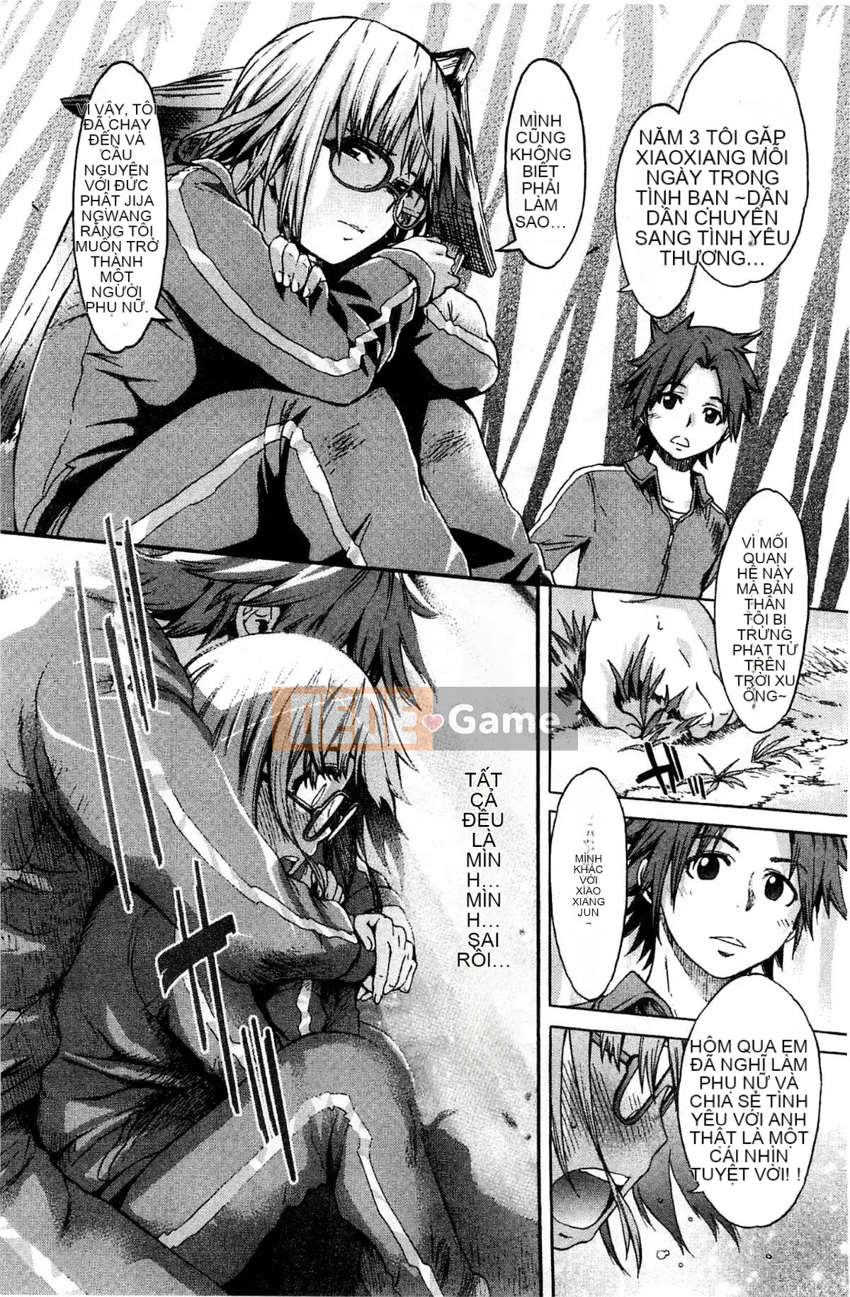 [Kazeteki Koubou][H9] White List Sweet Love White Name