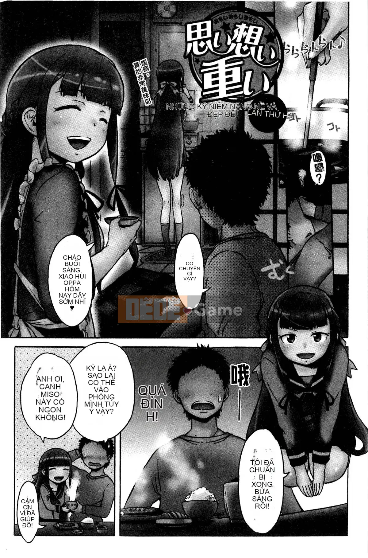 [Kazeteki Koubou][H9] White List Sweet Love White Name