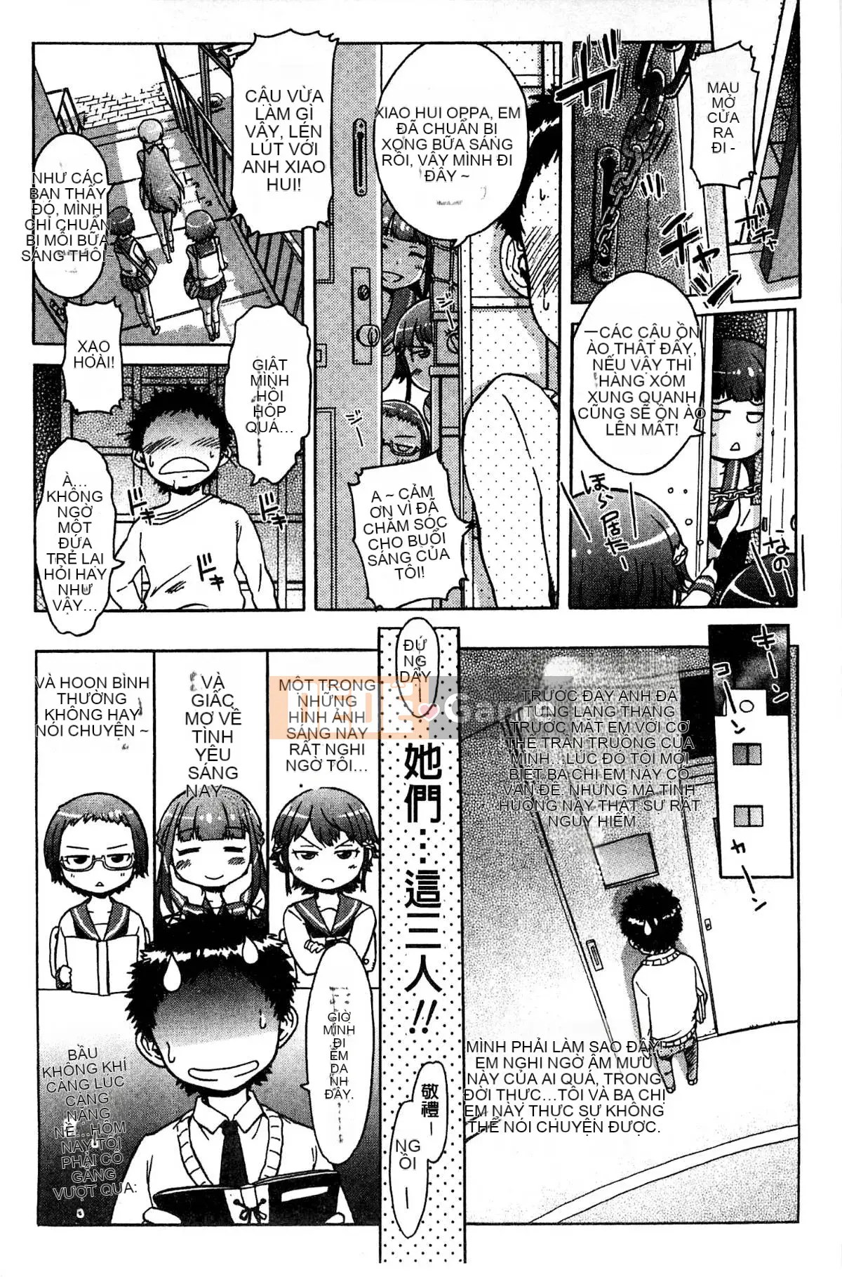 [Kazeteki Koubou][H9] White List Sweet Love White Name