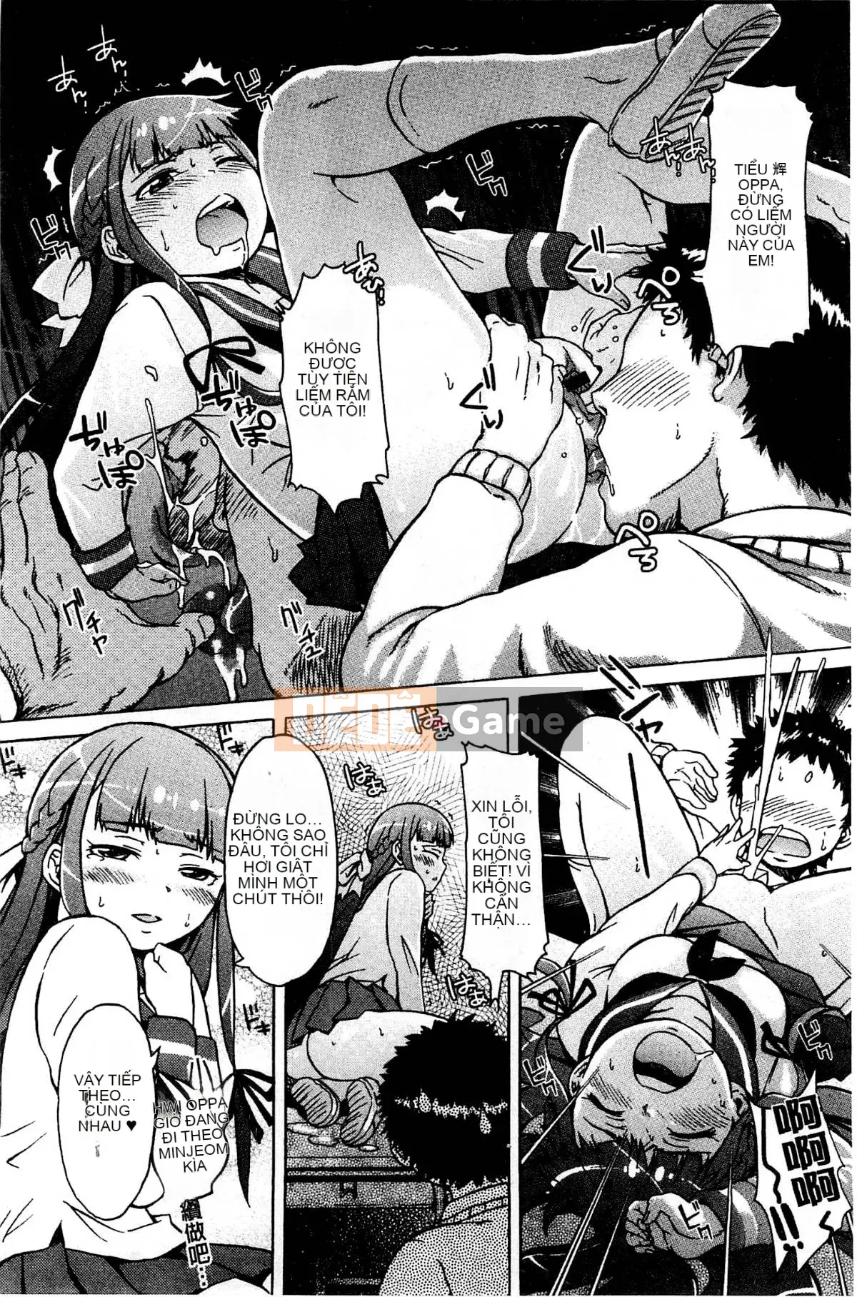 [Kazeteki Koubou][H9] White List Sweet Love White Name