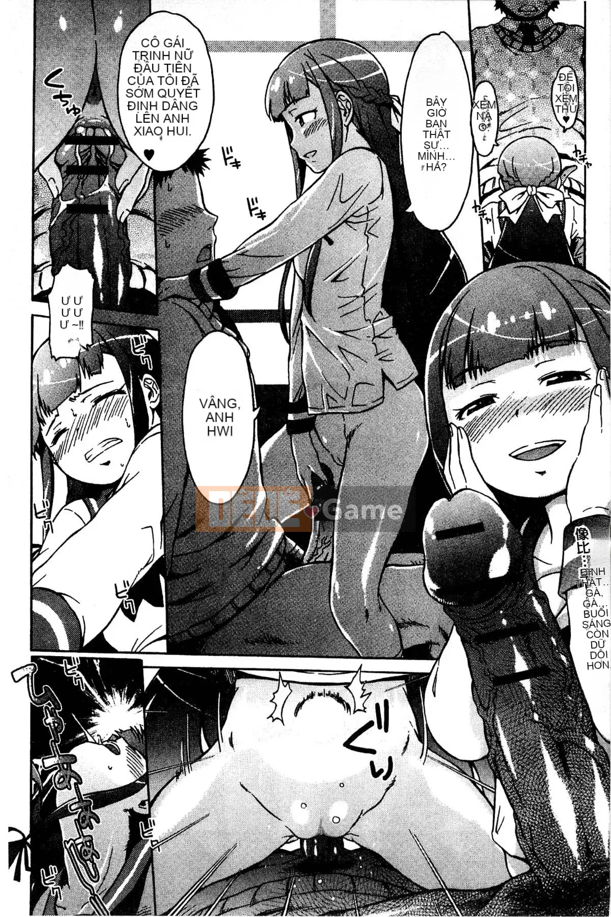 [Kazeteki Koubou][H9] White List Sweet Love White Name