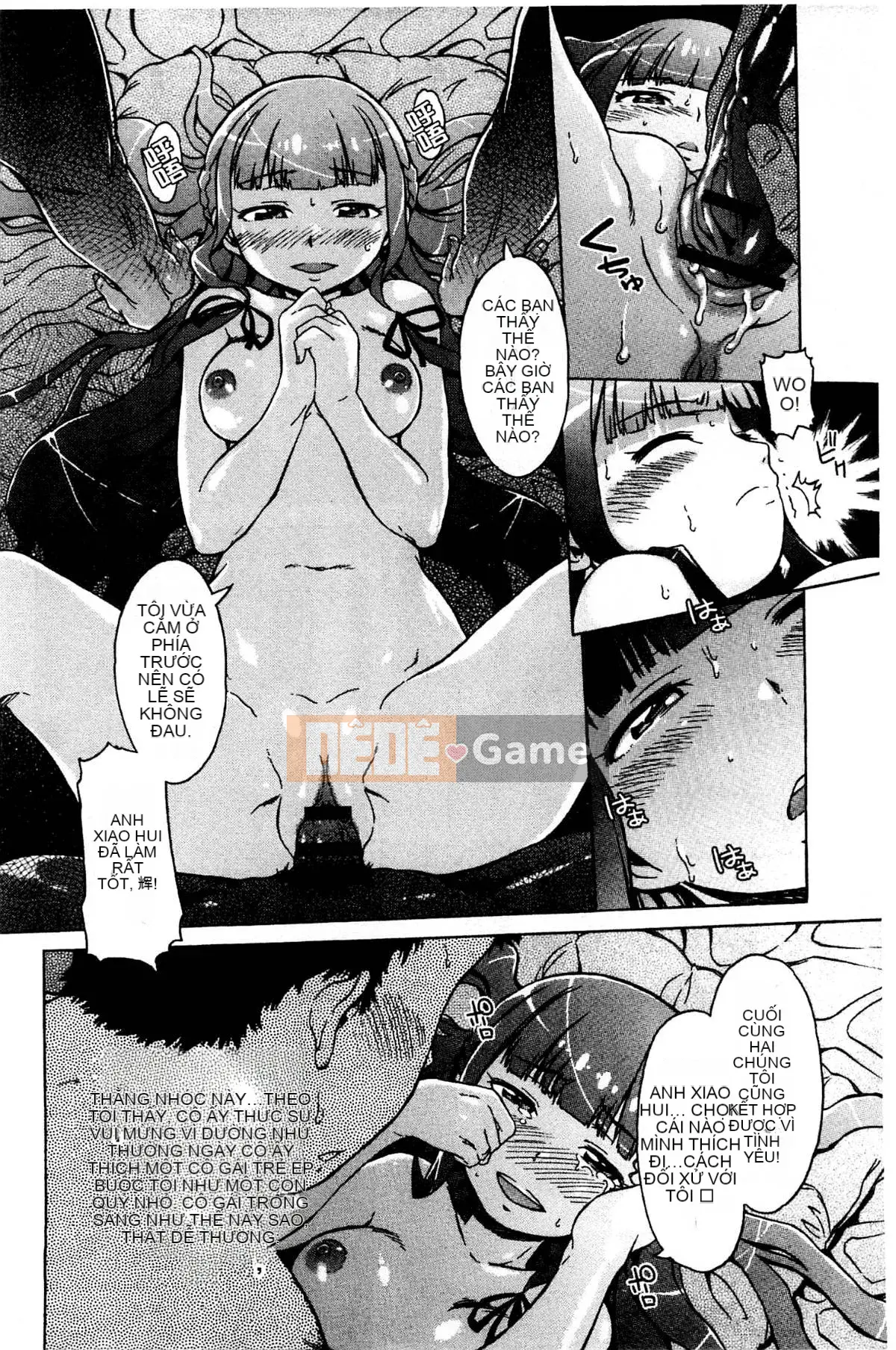 [Kazeteki Koubou][H9] White List Sweet Love White Name