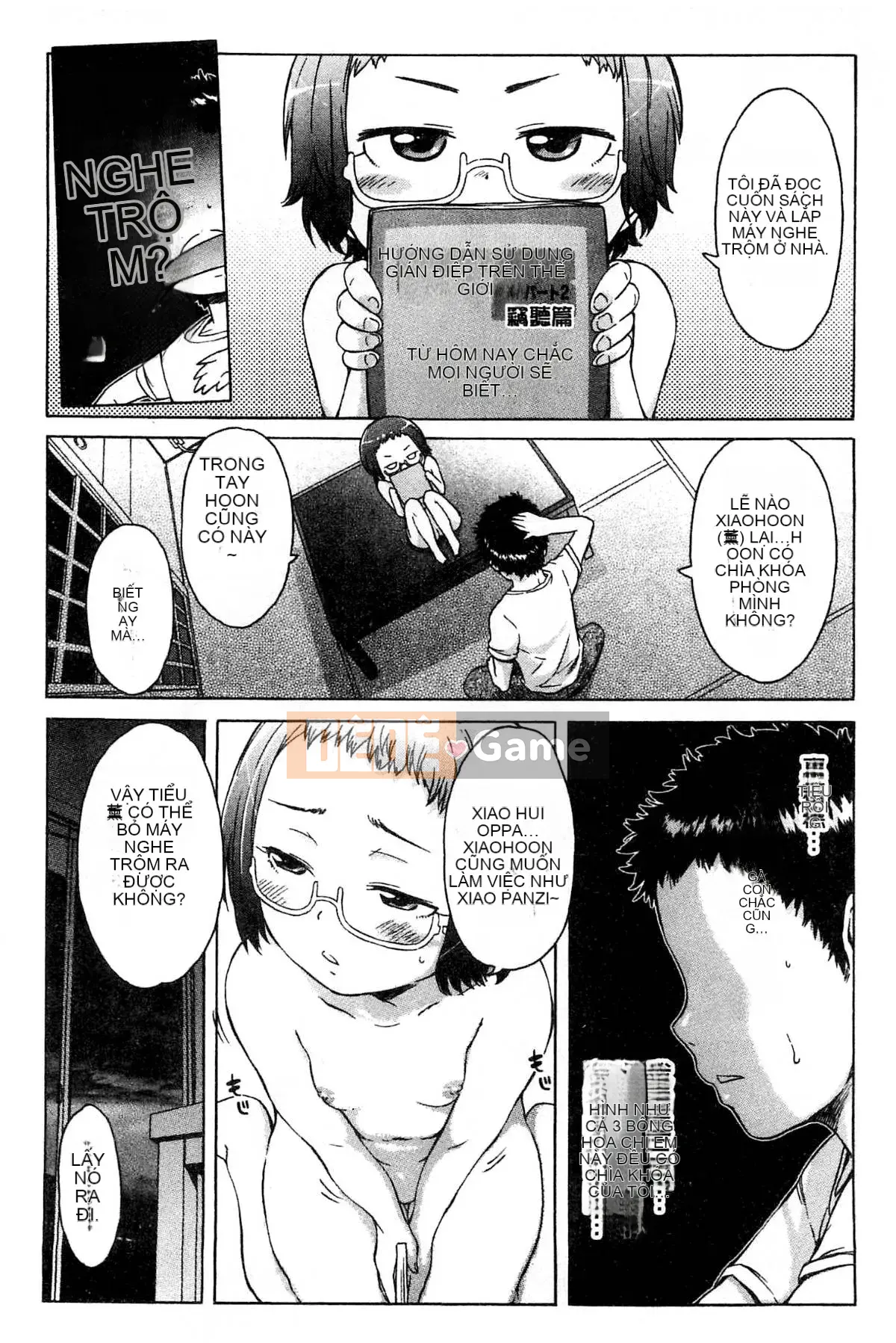 [Kazeteki Koubou][H9] White List Sweet Love White Name