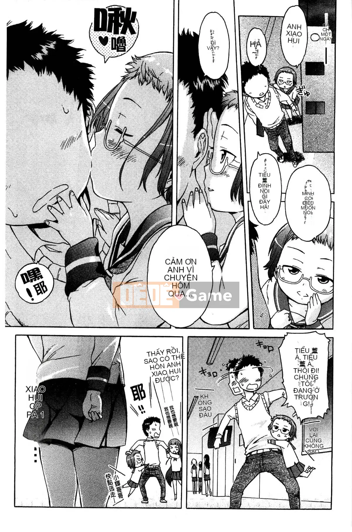 [Kazeteki Koubou][H9] White List Sweet Love White Name