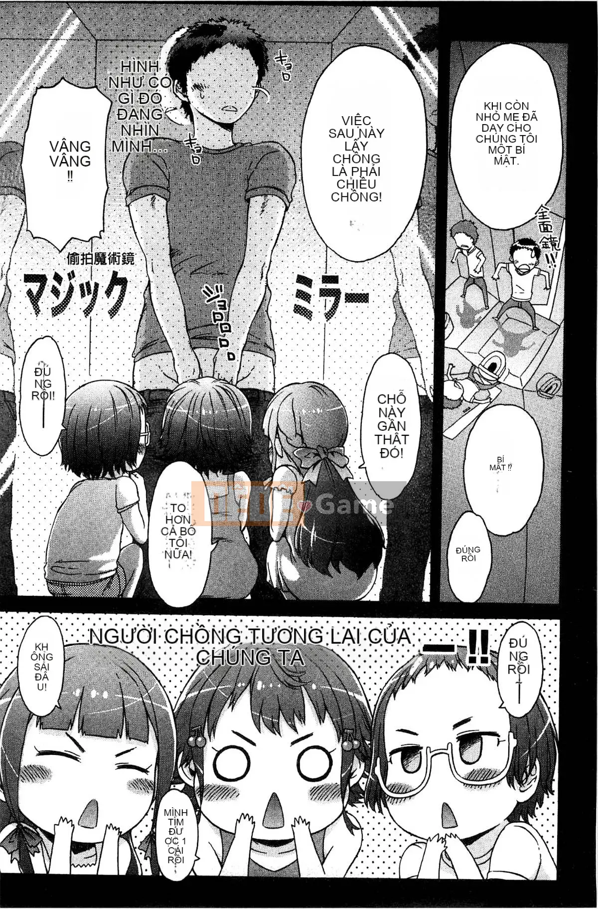 [Kazeteki Koubou][H9] White List Sweet Love White Name