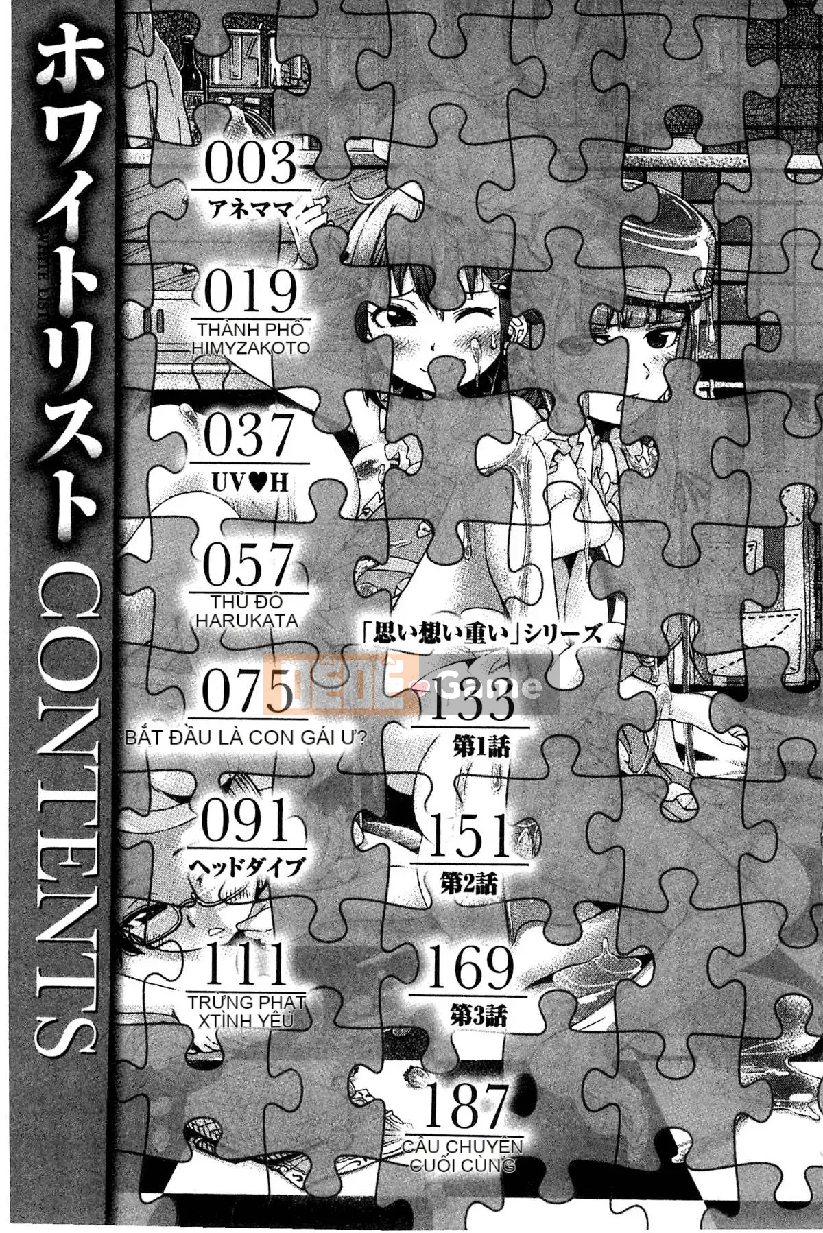 [Kazeteki Koubou][H9] White List Sweet Love White Name