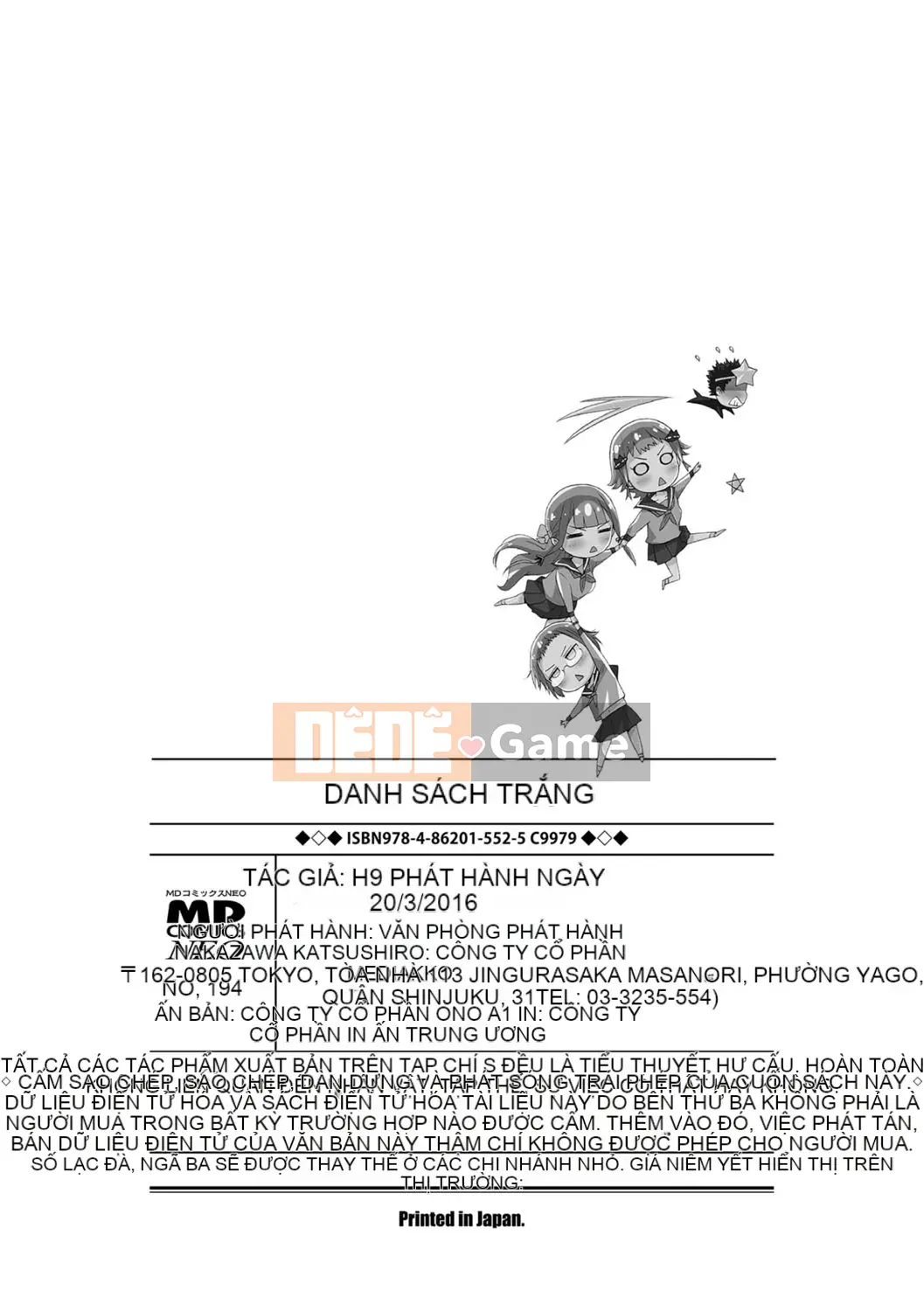 [Kazeteki Koubou][H9] White List Sweet Love White Name