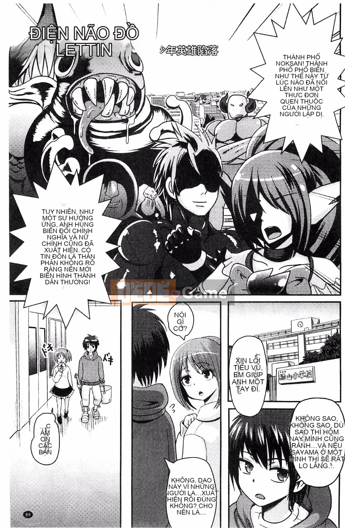 [Akochisky-sensei] Phương trình đánh bại nữ anh hùng của Akochisky-sensei